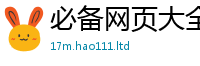 77777788888王中王正版且2025新奥天天开好彩新奥好彩免费